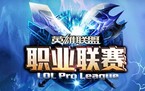 虎妞解说：IG VS WE IG无AD惊天大翻盘