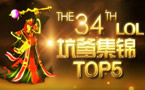 小苍出品：坑爹集锦 给力是如何炼成的