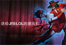 小苍解说七夕特别制作： 坑爹无罪节日快乐
