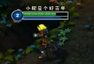 小肥解说：逆风EZ 内含五杀镜头