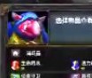 小东LOL解说 全世界四处扔刀的蒙多医生