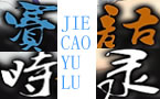 苏小研：赛时语录 LGD的咆哮 兄弟们我们最近有点强啊