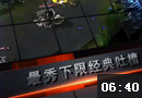 吨叔联播第一季第三集：成吨吐槽新装备