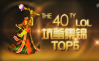 小苍坑爹集锦：揭开盒子的神奇篇章