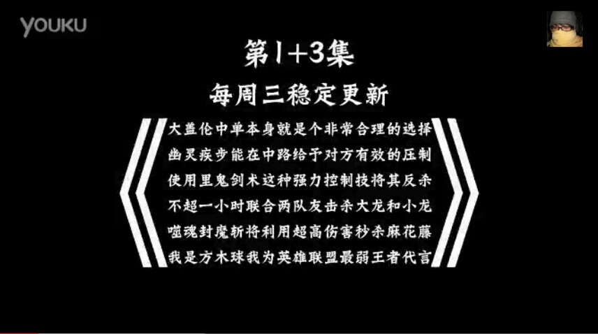 小漠集锦第四期：若风暴走！卡牌甩鼻四杀
