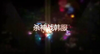 若风解说：黑暗中的突袭！暗杀之王老鼠