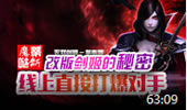 魔哒解说：新版剑姬1秒5刀线上强势压制！