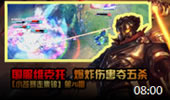 小苍暴走集锦：国服维克托伤害爆表！