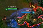 Miss排位日记：狂野女猎手，一Q一人头!