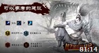 M7全英记：带老板开黑 最走心的剑豪教学