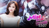 Miss排位日记：黑暗斧王奥拉夫 蛮荒之力诸全场