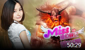 Miss排位日记：斧头帮横扫召唤师峡谷！
