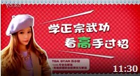苏小妍解说：妍论LPL 第一期 看高手过招