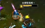 起小点解说：稳妥上分！小黄毛伊泽瑞尔