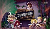小漠傻缺碉堡集锦：小兵跟野怪都是会玩的