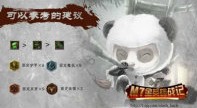 M7全英记：贱萌提莫 上单怒克大鳄鱼