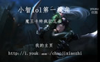 小智解说：魔王级卡特，三次五杀逆天翻盘！