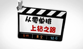 冬阳解说：从零单排 3招秒人残暴卡牌！