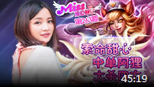 Miss排位日记：索命甜心 中单阿狸大杀四方