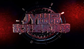 JY出品敌我差距：教你如何杀队友！