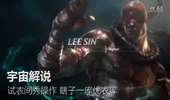 宇宙解说:试衣间秀操作 瞎子一库优衣库！