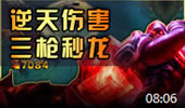 小苍暴走集锦：逆天伤害三枪秒龙 大神玩ADC！