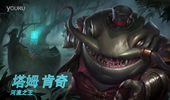 小楼第一视角：河流之主塔姆，放弃AD游走全场！