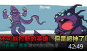 小苍第一视角：虚空先知 玛尔扎哈