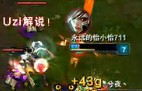 国服全明星：小狗教你从死超神到杀超神