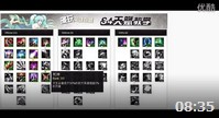 MISS解说：S4赛季的新AP天赋加点介绍