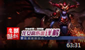 魔哒解说：龙女野区制霸教你如何黏人带节奏！