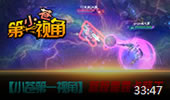小苍第一视角：新版雷霆卡萨丁 站撸贾克斯！
