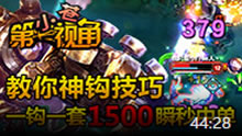小苍第一视角：一套千伤 辅助机器人的信仰