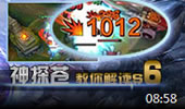 神探苍教你解读S6 版本最大变化ADC详解