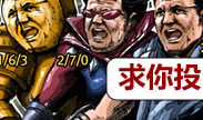 青铜组搞笑时刻：最强演员组的威力