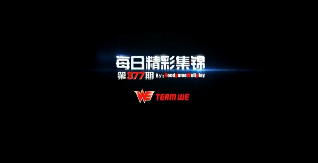 每日精彩集锦：遇到哥的盲僧 牛头就从了吧！