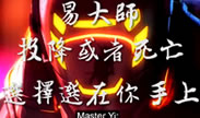 中文字幕：唯有剑圣能够拯救世界，超限计划大片上线
