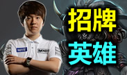 招牌英雄：Dandy狮子狗，一切都只是猎物！