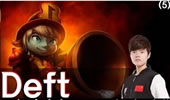 Deft小炮爆炸5杀！挑战The Shy神级亚索！