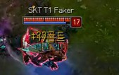 Faker中单螳螂对战劫 与SKT队友五排