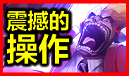 韩服高端王者局都是细节 宝宝也说很好看！