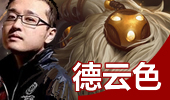 德云色笑笑：嫖老师第三波 星界游神带我去旅行