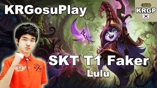 Faker璐璐视角 VS 妖姬 对面直接被打哭