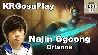 Najin Ggoong中单发条 超神的完美演出