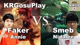 Faker中单安妮视角 vs IM Smeb中单豹女