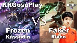 Im Frozen中单卡萨丁 VS Faker大魔王中单瑞雯