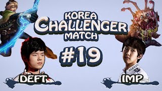 韩服王者组小剧场：DEFT探险家 VS IMP 大嘴