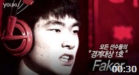 Faker卖萌记 休息室分发队友零食