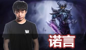 厂长卡萨丁偶遇madlife辅助 到底是谁在carry