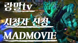 韩服王者组一位锤石玩家的精彩镜头集锦